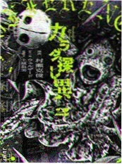 剑影归途 国漫海报