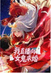 国漫发展分析配图