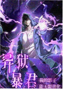 春樱候鸟 动画海报
